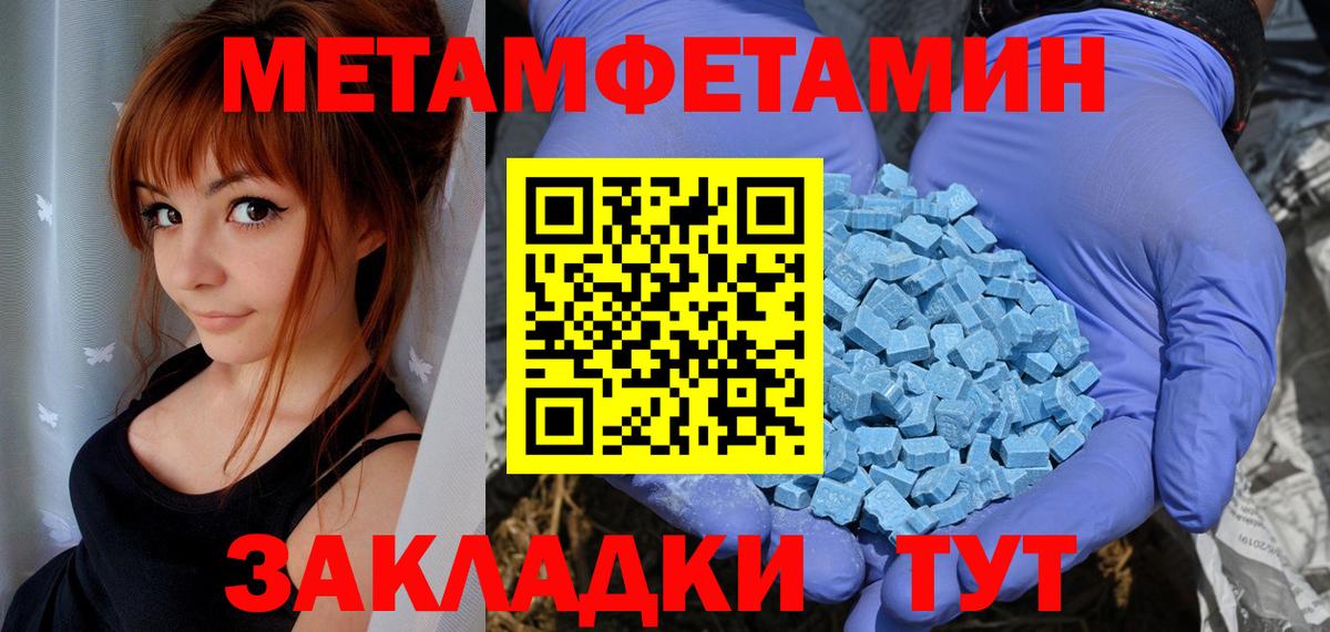 Амфетамин 97%  Вход с VPN  Amphetamine  Amphetamine  Сухой Лог 