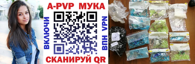 цены   Сухой Лог  A-PVP VHQ 