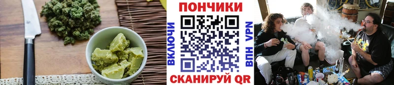 мега как войти  Сухой Лог  Печенье с ТГК марихуана 