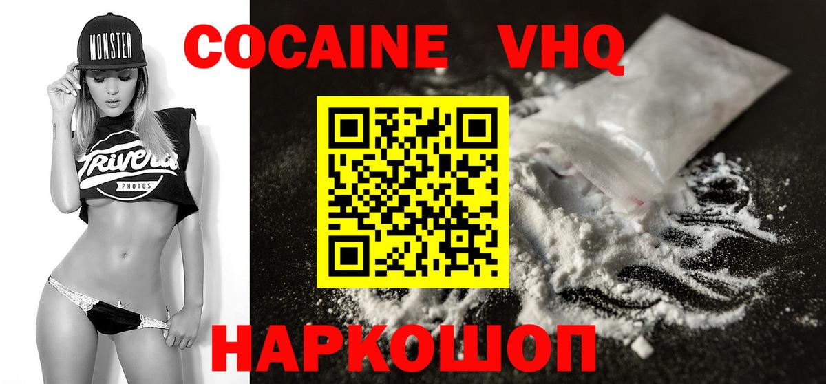 COCAIN Боливия Сухой Лог