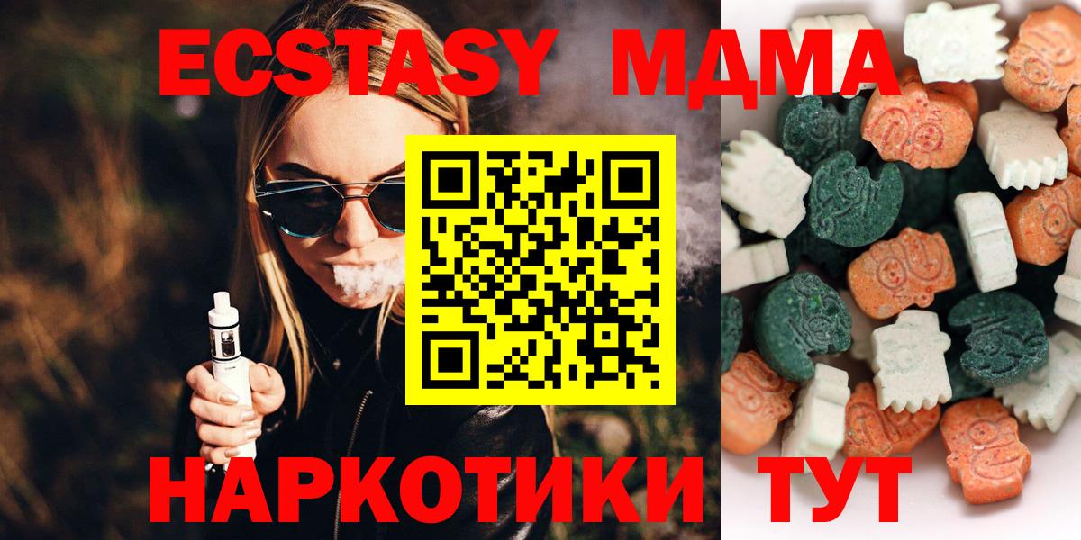 Сухой Лог  ЭКСТАЗИ MDMA  Ecstasy louis Vuitton  Вход с VPN 