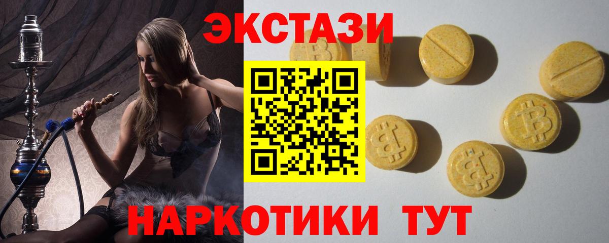ЭКСТАЗИ Philipp Plein Сухой Лог
