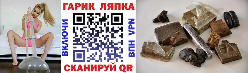 hydra   Сухой Лог  ГАШ Изолятор 