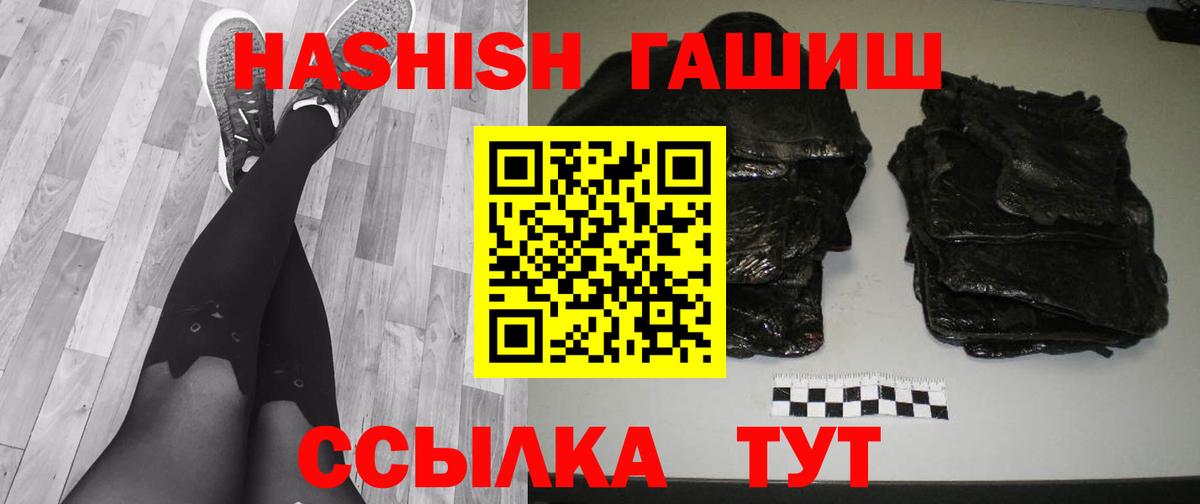 Гашиш ice o lator  Гашиш хэш  Вход с VPN  Сухой Лог 