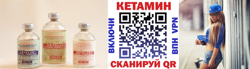 blacksprut ССЫЛКА  Сухой Лог  КЕТАМИН VHQ 