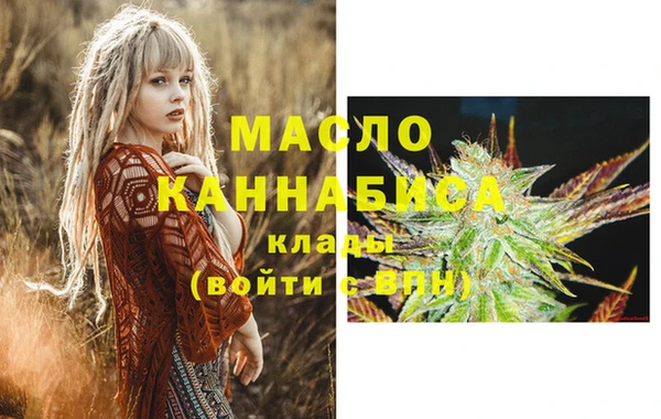 МДМА Лихославль