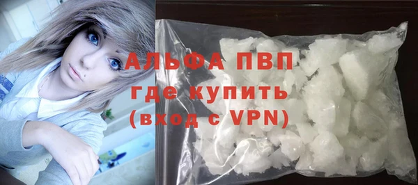 прущие крисы Лиски