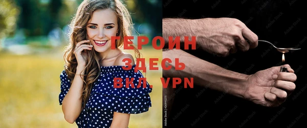МДМА Лихославль