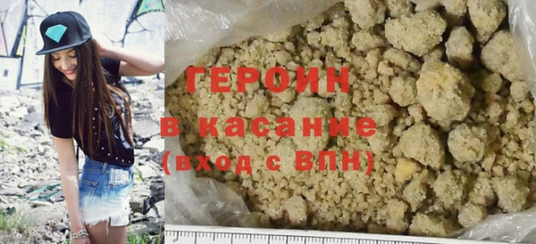 МДМА Лихославль