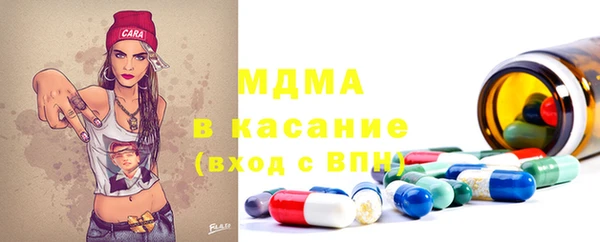 МДМА Лихославль