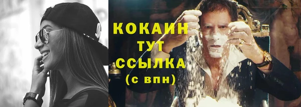 МДМА Лихославль