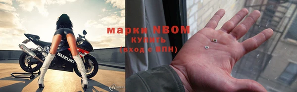 МДМА Лихославль