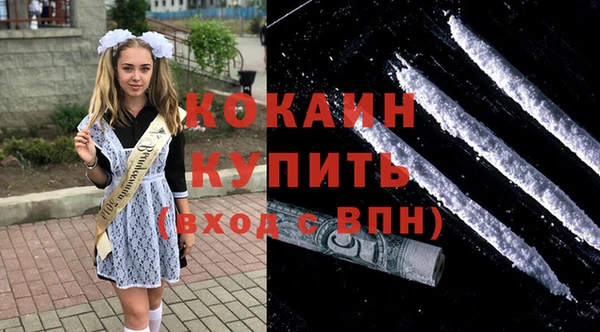 МДМА Лихославль