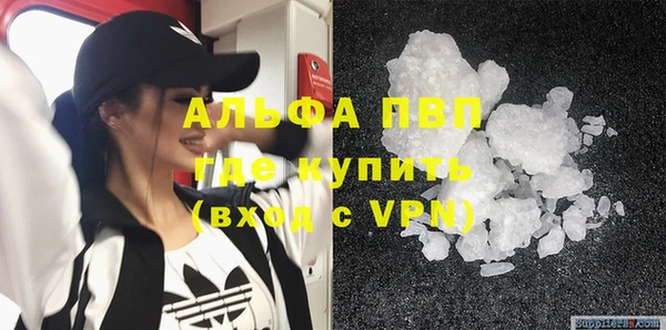 ALPHA PVP Лабытнанги