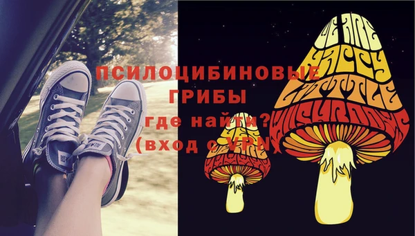 прущие крисы Лиски