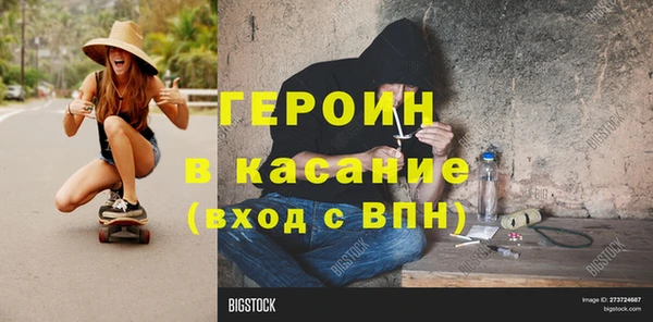 МДМА Лихославль