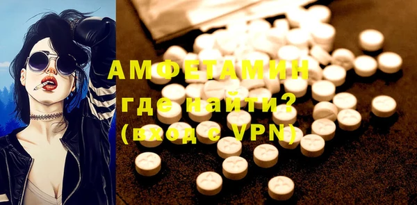 МДМА Лихославль