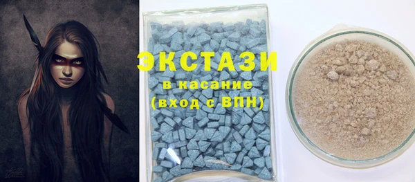 МДМА Лихославль