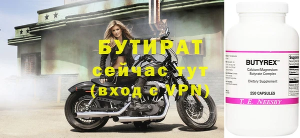прущий лед Липки