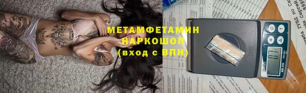 МДМА Лихославль