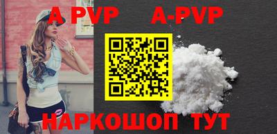 mdpv Конаково
