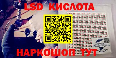 хмурый Комсомольск-на-Амуре