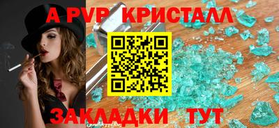 гашиш Коммунар