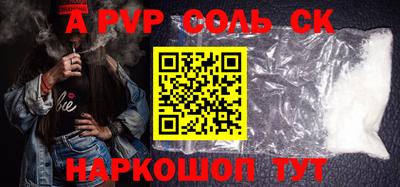 хмурый Комсомольск-на-Амуре