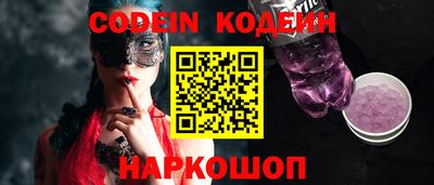 мяу мяу кристалл Краснокаменск