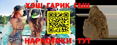 гашиш Коммунар