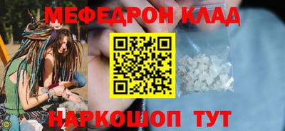 mdpv Конаково