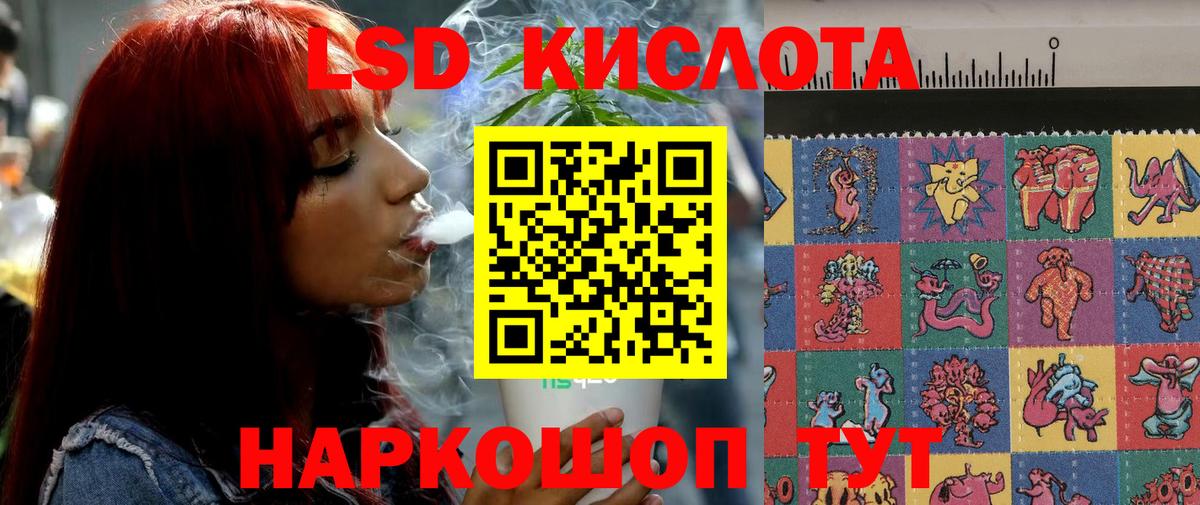 Лсд 25 экстази кислота  Вход с VPN  Лсд 25 экстази  Сухой Лог  LSD-25 экстази ecstasy 