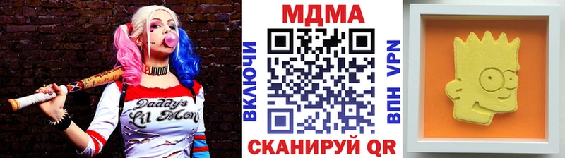 купить  сайты  Сухой Лог  MDMA Molly 