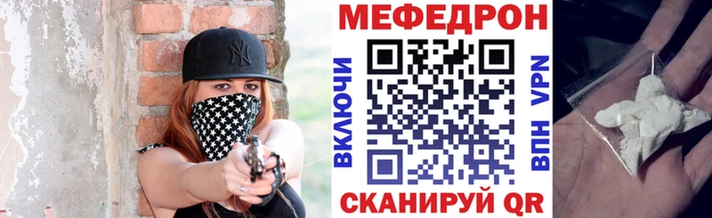 Мефедрон 4 MMC  продажа наркотиков  Сухой Лог 