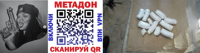 kraken онион  Сухой Лог  МЕТАДОН VHQ 