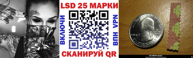 Марки NBOMe 1500мкг  Сухой Лог 