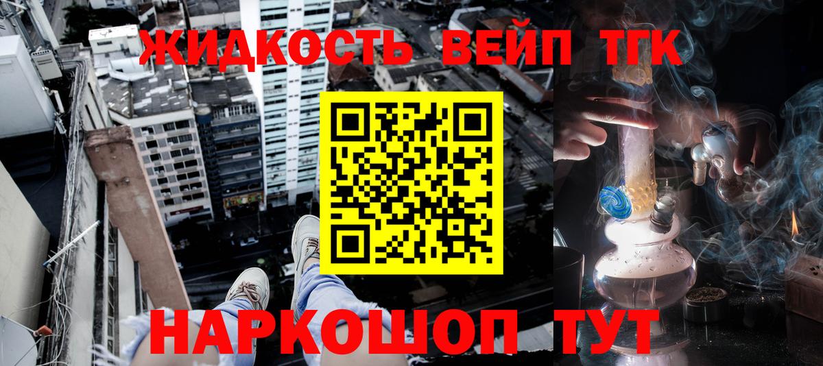Сухой Лог  ТГК THC oil  Вход с VPN 