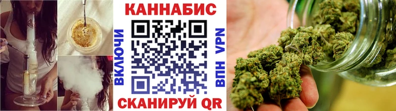 МАРИХУАНА SATIVA & INDICA Сухой Лог