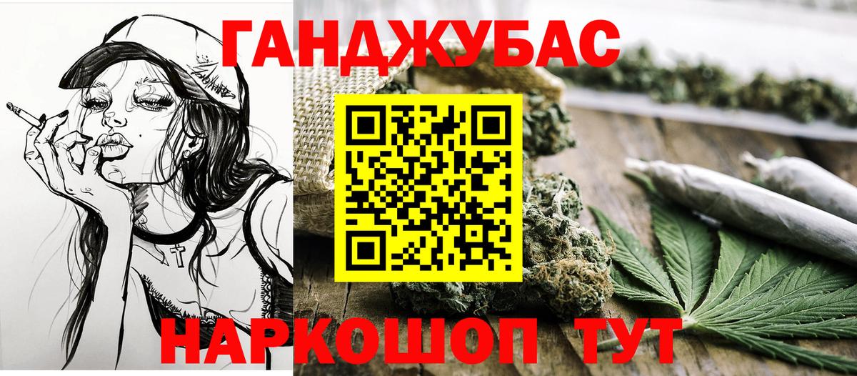 Шишки марихуана планчик  Вход с VPN  Шишки марихуана ГИДРОПОН  Сухой Лог 